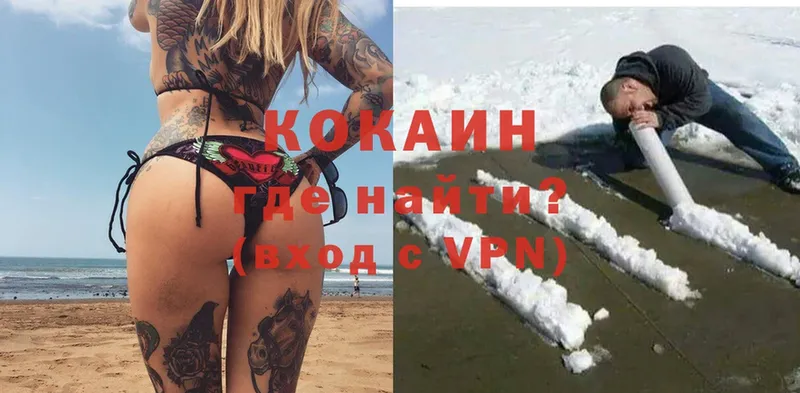 Кокаин Боливия  Мышкин 