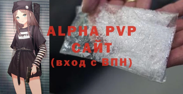 ALPHA PVP Богданович